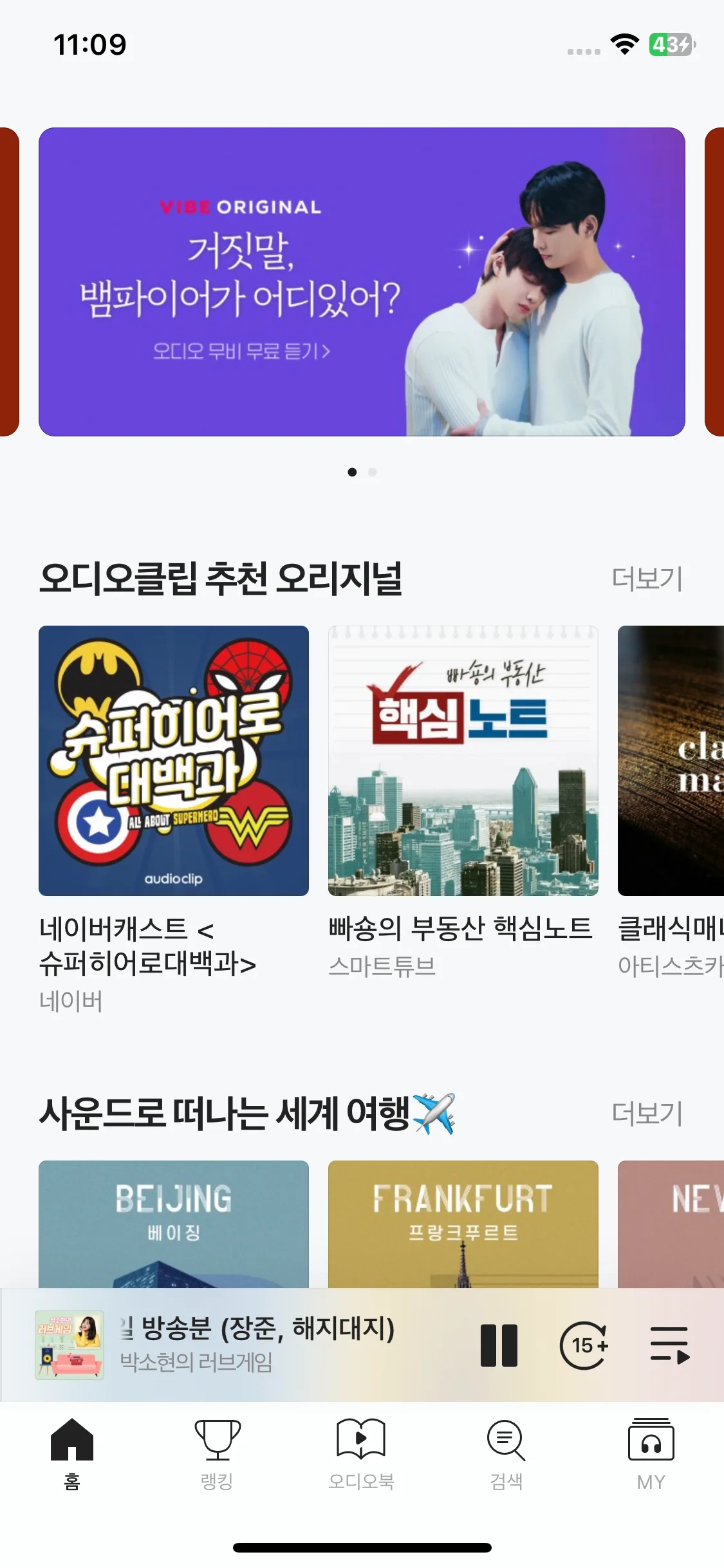 Test Image 8